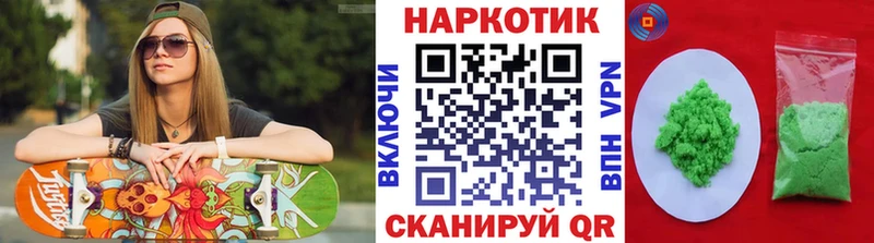 Магазины продажи наркотиков Мариинск Псилоцибиновые грибы  ГАШИШ  МАРИХУАНА  A-PVP 
