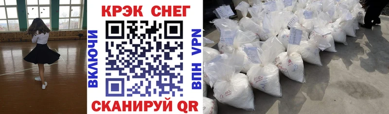 COCAIN VHQ  omg ONION  Мариинск 