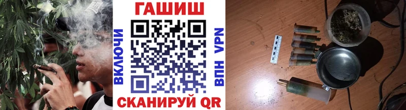ГАШИШ гарик  что такое наркотик  Мариинск 