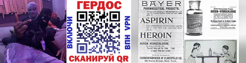 ГЕРОИН гречка  OMG ссылки  Мариинск  цена  