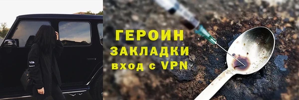 сатива Армянск