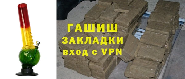 сатива Армянск