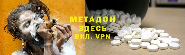 мяу мяу мука Алексеевка