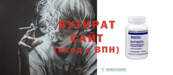 сатива Армянск