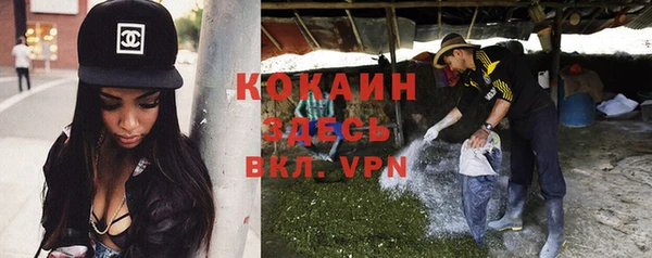 скорость mdpv Алексин