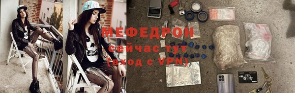 мяу мяу мука Алексеевка