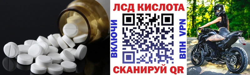 ЛСД экстази ecstasy  Мариинск 
