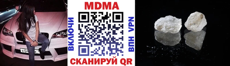 ОМГ ОМГ как войти  Мариинск  МДМА кристаллы  магазин   