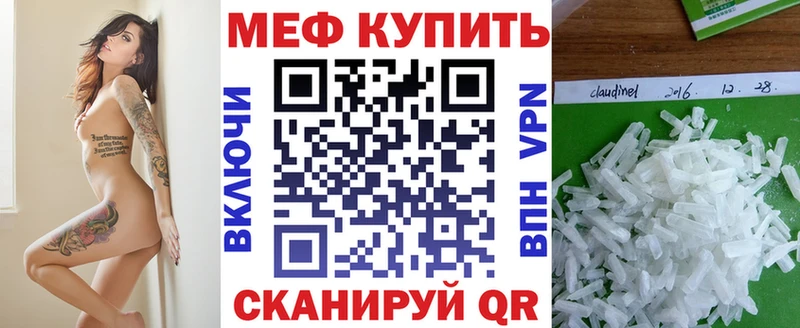 где продают наркотики  kraken ссылки  МЯУ-МЯУ кристаллы  Мариинск 