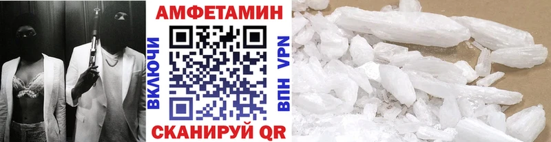 Первитин Methamphetamine  где найти наркотики  Мариинск 