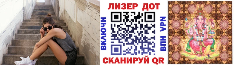 Наркотические марки 1,8мг  Мариинск 