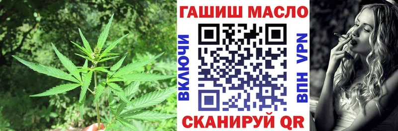 ТГК вейп с тгк  Мариинск 